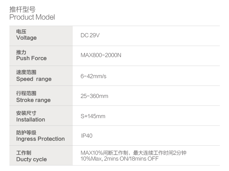 江苏圣普瑞智能电器有限公司