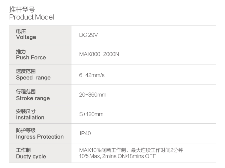 江苏圣普瑞智能电器有限公司